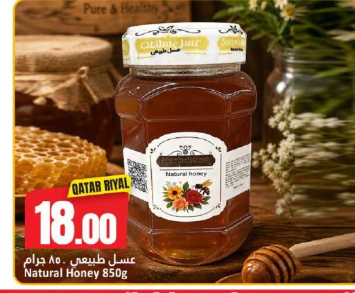 available at دانة هايبرماركت in قطر - الدوحة