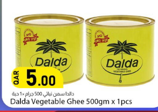 available at Dana Market in Qatar - Al Wakra
