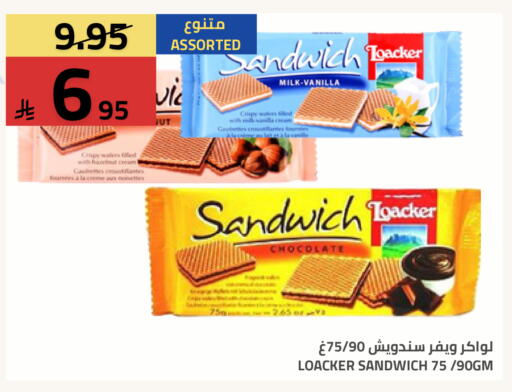 Vanilla available at أسواق أسترا in مملكة العربية السعودية, السعودية, سعودية - تبوك
