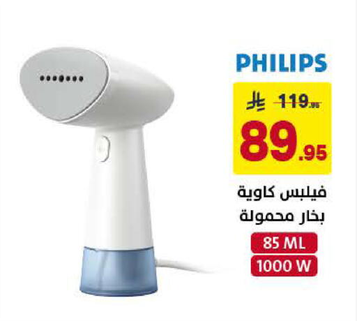 available at Ala Kaifak in KSA, Saudi Arabia, Saudi - Al Khobar