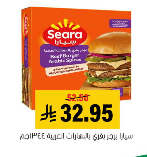 available at العامر للتسوق in مملكة العربية السعودية, السعودية, سعودية - الأحساء‎