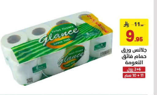 available at Ala Kaifak in KSA, Saudi Arabia, Saudi - Al Khobar