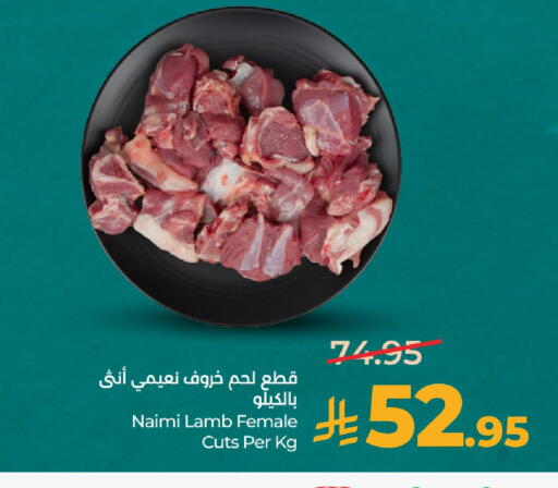 available at LULU Hypermarket in KSA, Saudi Arabia, Saudi - Dammam