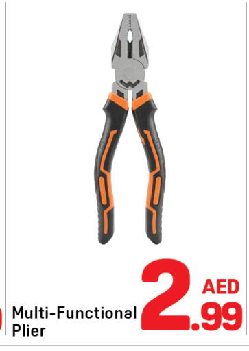 available at دي تو دي in الإمارات العربية المتحدة , الامارات - دبي