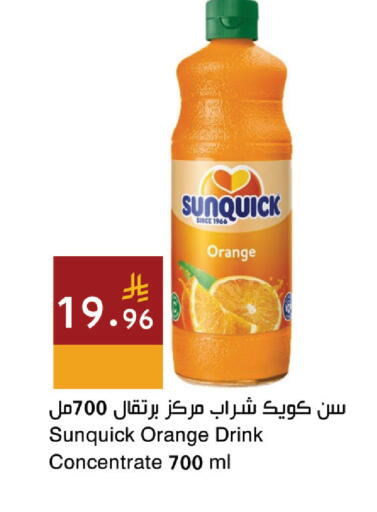 Orange available at Hala Markets in KSA, Saudi Arabia, Saudi - Jeddah
