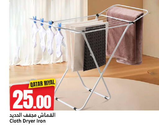 available at دانة هايبرماركت in قطر - الشمال