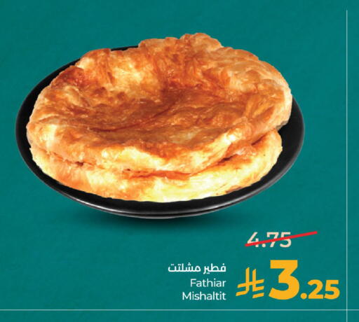 available at LULU Hypermarket in KSA, Saudi Arabia, Saudi - Dammam