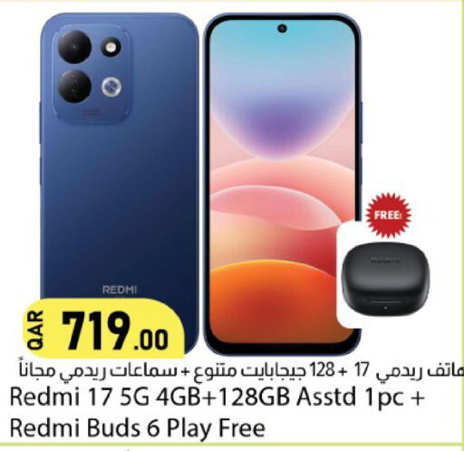 available at Dana Market in Qatar - Al-Shahaniya