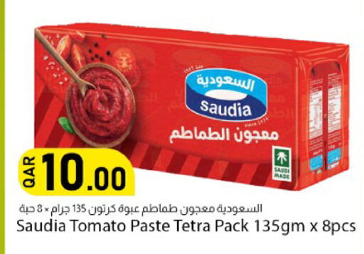 Tomato available at Dana Market in Qatar - Al Shamal