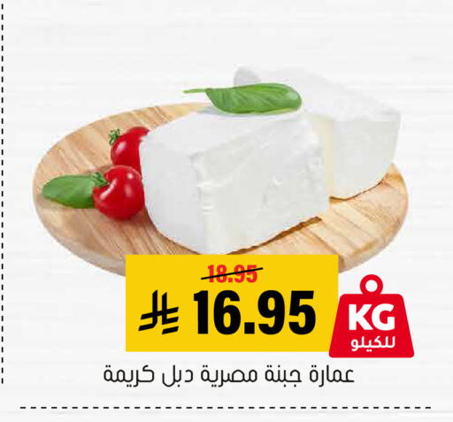 available at العامر للتسوق in مملكة العربية السعودية, السعودية, سعودية - الأحساء‎