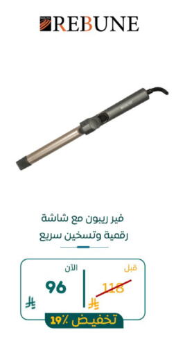 available at BuKhamseen Electric Appliances and Electronics in KSA, Saudi Arabia, Saudi - Al Khobar