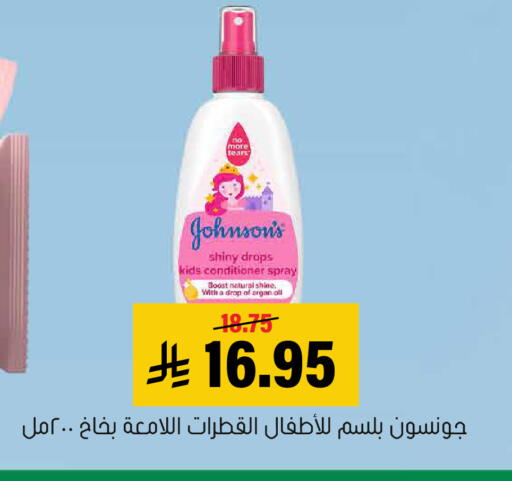 available at العامر للتسوق in مملكة العربية السعودية, السعودية, سعودية - الأحساء‎