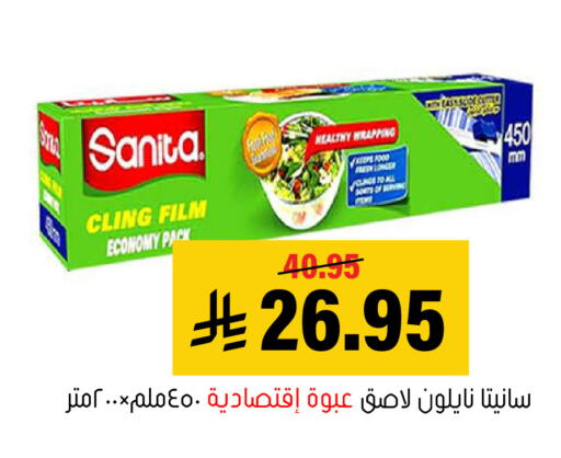 available at العامر للتسوق in مملكة العربية السعودية, السعودية, سعودية - الأحساء‎