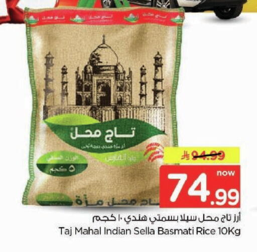 available at Nesto in KSA, Saudi Arabia, Saudi - Buraidah