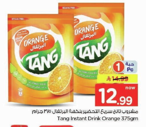 Orange available at Nesto in KSA, Saudi Arabia, Saudi - Buraidah