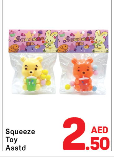 available at دي تو دي in الإمارات العربية المتحدة , الامارات - دبي