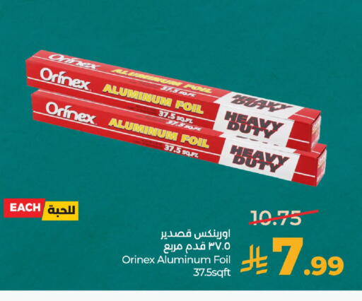 available at LULU Hypermarket in KSA, Saudi Arabia, Saudi - Dammam
