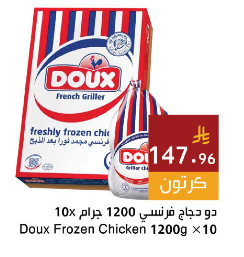 available at Hala Markets in KSA, Saudi Arabia, Saudi - Jeddah
