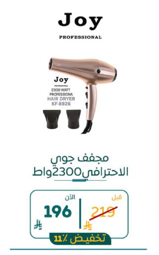 available at BuKhamseen Electric Appliances and Electronics in KSA, Saudi Arabia, Saudi - Al Khobar