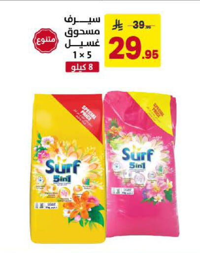 available at Ala Kaifak in KSA, Saudi Arabia, Saudi - Al Khobar