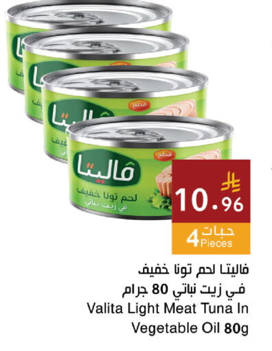 available at اسواق هلا in مملكة العربية السعودية, السعودية, سعودية - جدة