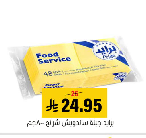 available at العامر للتسوق in مملكة العربية السعودية, السعودية, سعودية - الأحساء‎
