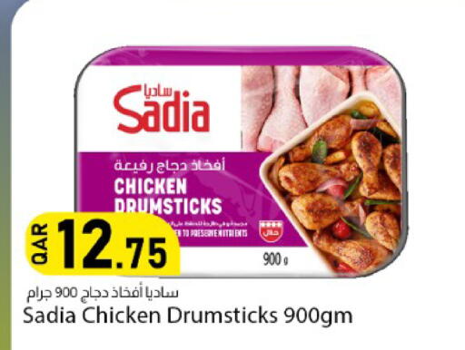 available at Dana Market in Qatar - Al-Shahaniya