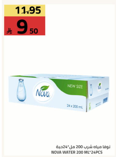 available at أسواق أسترا in مملكة العربية السعودية, السعودية, سعودية - تبوك