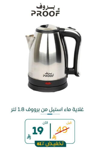 available at بوخمسين الاجهزة المنزلية والالكترونية in مملكة العربية السعودية, السعودية, سعودية - الرياض