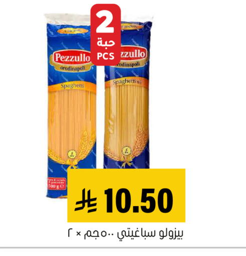 available at العامر للتسوق in مملكة العربية السعودية, السعودية, سعودية - الأحساء‎