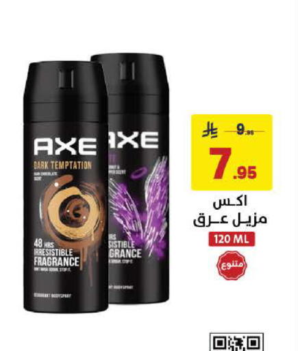 available at Ala Kaifak in KSA, Saudi Arabia, Saudi - Al Khobar