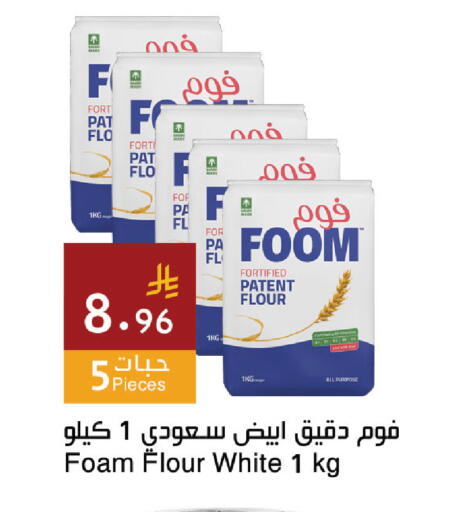available at اسواق هلا in مملكة العربية السعودية, السعودية, سعودية - جدة
