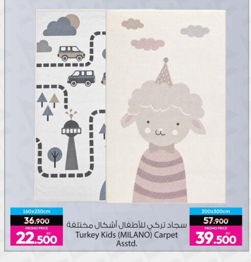available at أنصار جاليري in البحرين