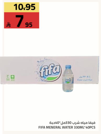available at أسواق أسترا in مملكة العربية السعودية, السعودية, سعودية - تبوك