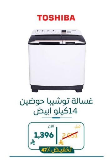 available at بوخمسين الاجهزة المنزلية والالكترونية in مملكة العربية السعودية, السعودية, سعودية - الرياض