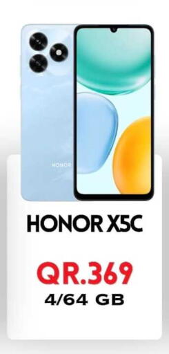 available at Cairo Phones in Qatar - Al Wakra