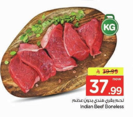 available at نستو in مملكة العربية السعودية, السعودية, سعودية - الرياض