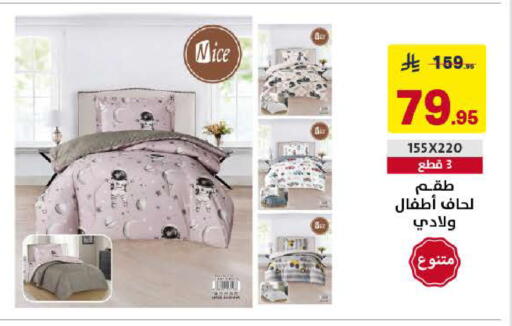 available at Ala Kaifak in KSA, Saudi Arabia, Saudi - Al Khobar