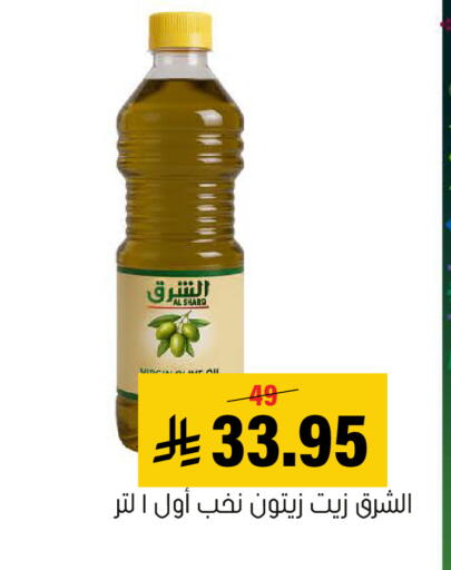 available at العامر للتسوق in مملكة العربية السعودية, السعودية, سعودية - الأحساء‎