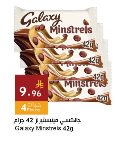 available at Hala Markets in KSA, Saudi Arabia, Saudi - Jeddah