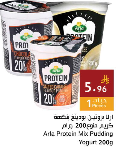 available at Hala Markets in KSA, Saudi Arabia, Saudi - Jeddah
