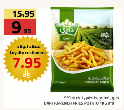Potato available at أسواق أسترا in مملكة العربية السعودية, السعودية, سعودية - تبوك