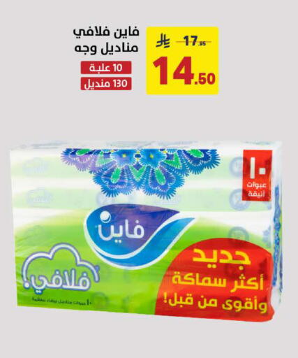 available at Ala Kaifak in KSA, Saudi Arabia, Saudi - Al Khobar