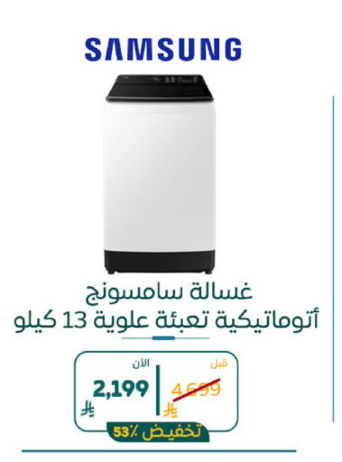 available at BuKhamseen Electric Appliances and Electronics in KSA, Saudi Arabia, Saudi - Qatif