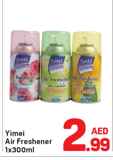 Lemon available at Day to Day Department Store in UAE - Dubai