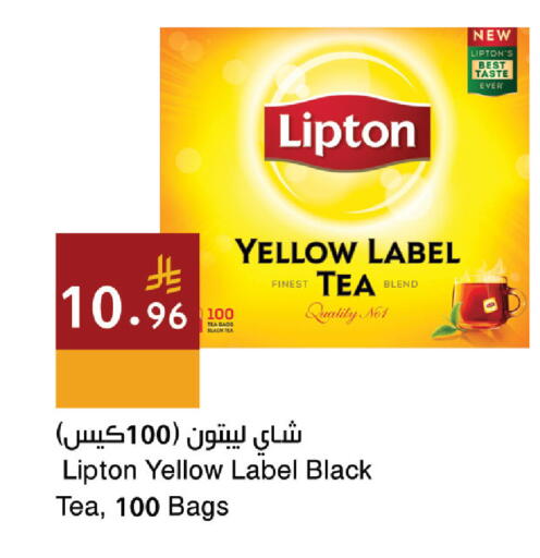 available at Hala Markets in KSA, Saudi Arabia, Saudi - Jeddah