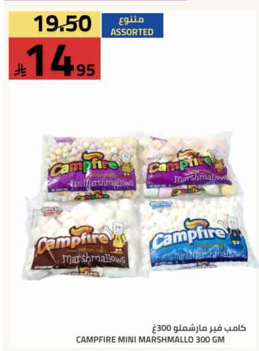 available at أسواق أسترا in مملكة العربية السعودية, السعودية, سعودية - تبوك