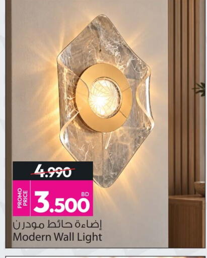 available at أنصار جاليري in البحرين