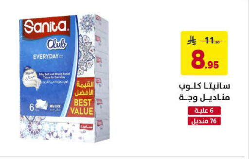 available at Ala Kaifak in KSA, Saudi Arabia, Saudi - Al Khobar