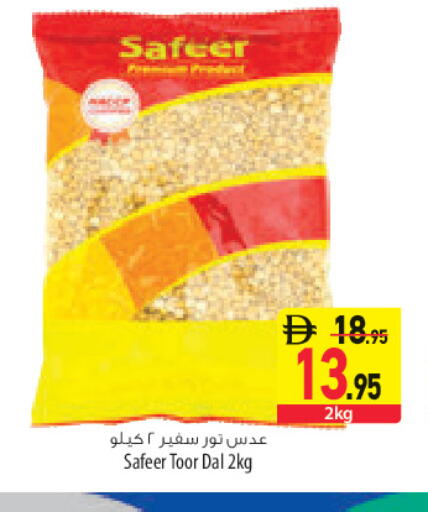 available at السفير ماركت in الإمارات العربية المتحدة , الامارات - أبو ظبي